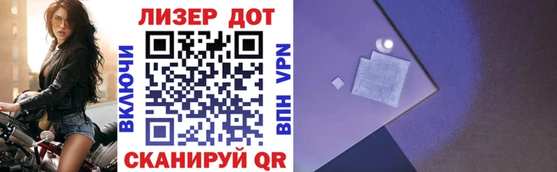 Марки N-bome 1,8мг  Краснообск 